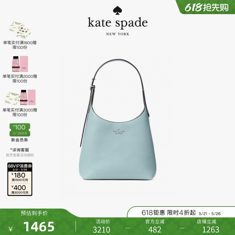【2026新款】kate spade ks  454荔枝纹皮革小号单肩包