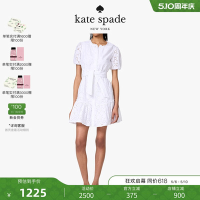 Kate spade ks Floral网眼衬衫连衣裙