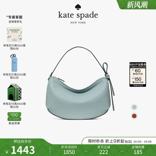 katespadeLoop单肩包温柔款