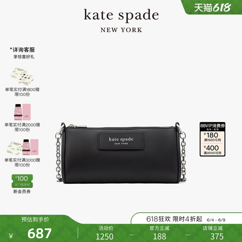 kate spadeks 小号单肩摩登法棍腋下包链条保龄球包