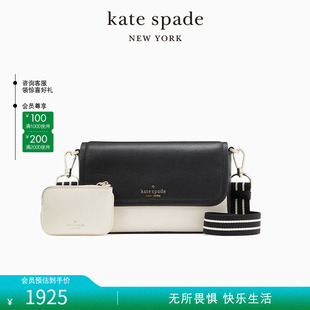 spade kate 小号斜挎包时尚 rosie 胸包日常简约通勤质感女包