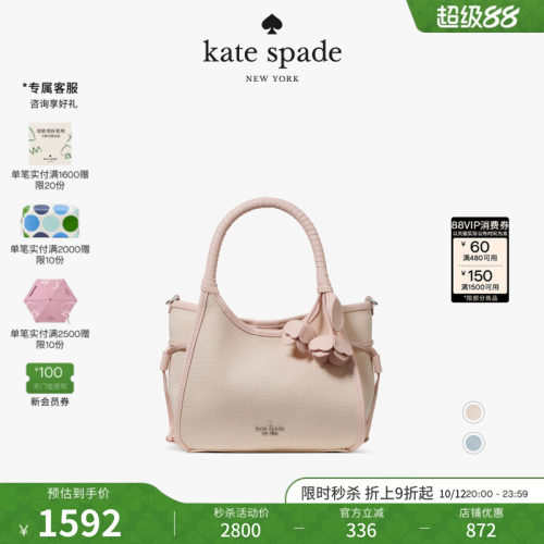 2026新款katespade迷你手提包