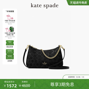 旦礼物 元 kate spade Flower中号链条斜挎包 Spade 3期免息