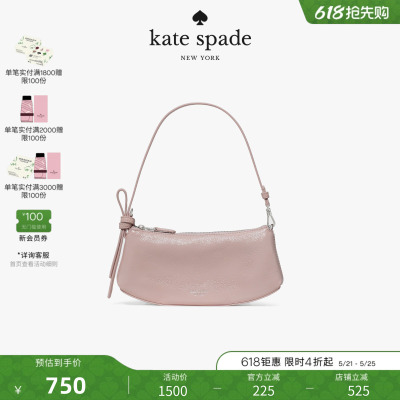 【2026新款】kate spade ks LOOP 褶皱漆皮手提包