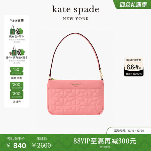 katespade老花绗缝小号手提包