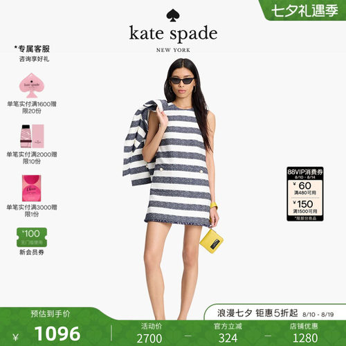 【七夕礼物】kate spade ks 水手条纹粗花呢无袖连衣裙