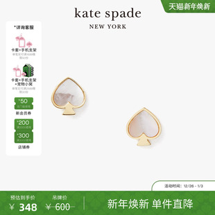 spadeks kate 旦礼物 signature迷你桃心耳钉设计轻奢感女 元