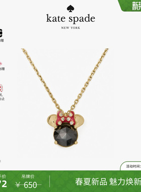 【2026新款】kate spade ks DISNEY联名米老鼠吊坠轻奢高级感项链