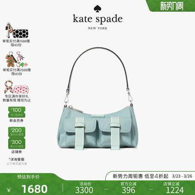【2026新款】kate spade ksCARTER小号工装斜挎包
