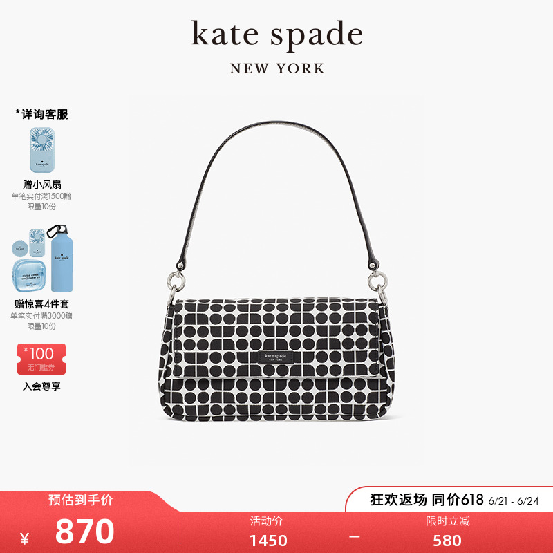 【2024新款】kate spade ks noel 翻盖可拆卸斜挎包单肩手提包女