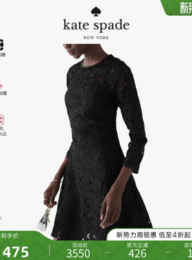 Kate spade 蕾丝收身精致连衣裙轻奢