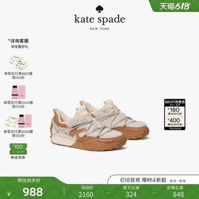 katespade休闲运动鞋礼物