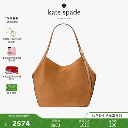 katespade大号托特包绒面仿麂皮