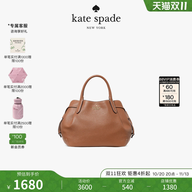 katespade水桶包斜挎包女