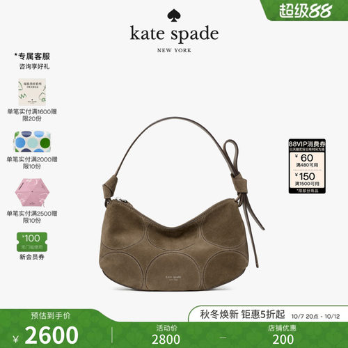 katespade单肩包绒面牛皮轻奢