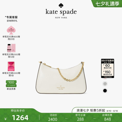katespadeMargot中号斜挎包