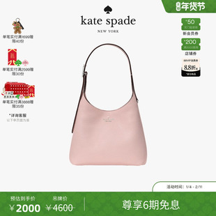 【6期免息】【新年礼物】kate spade 454小号单肩包时尚高级轻奢