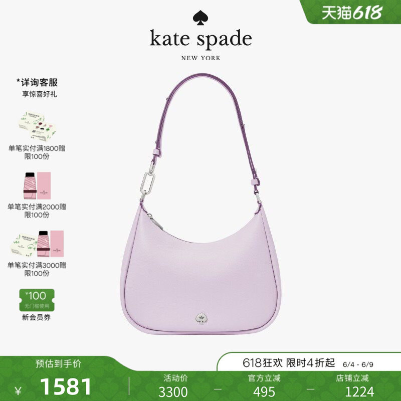 【礼物】kate spade Kayla大号女包简约单肩