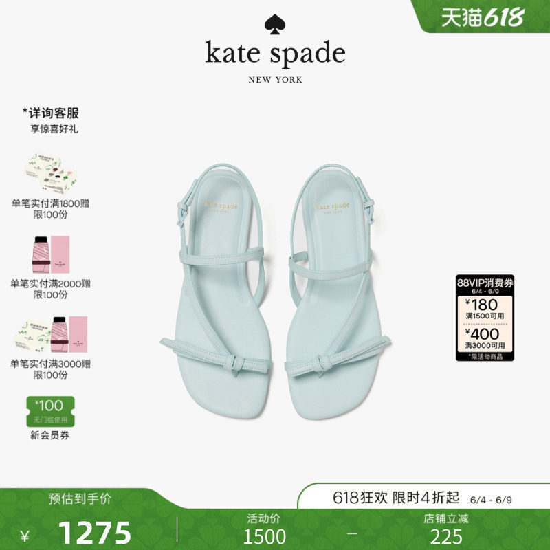 【2026新款】kate spade ks LOOP细带凉鞋沙滩鞋仙女风高级感女士