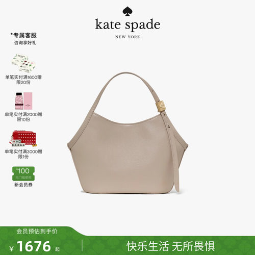 katespade人体工学设计托特包