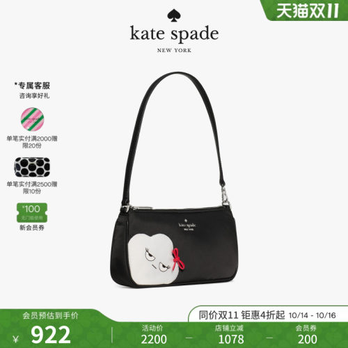 katespade单肩手提腋下包轻奢女