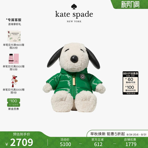 katespade史努比联名斜挎包