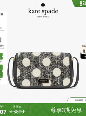 【3期免息】【新年礼物】【礼盒】kate spade LIV小号翻盖斜挎包