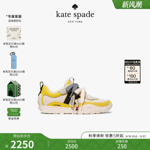 2026新款katespadeks运动鞋