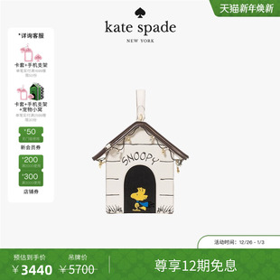 Kate 旦礼物 元 spadeSnoopy史努比联名奇趣斜挎包 12期免息