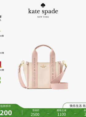 【礼物】kate spade ks Kip 织物帆布迷你托特包轻奢