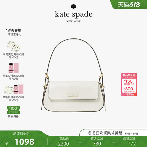 KatespadeBridget小号单肩包