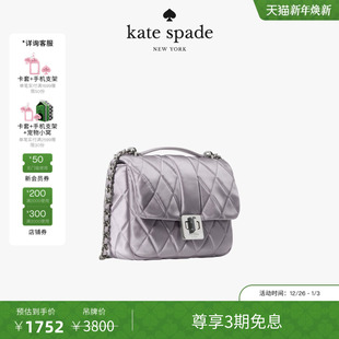 Kate 旦礼物 元 spadeCarter中号斜挎包轻奢高级女 3期免息