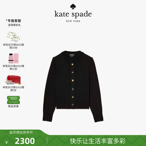 【礼物】kate spade 小圆领开衫羊毛针织衫羊毛衫轻奢高级感女