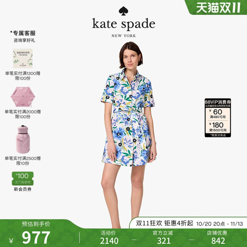 【礼物】kate spade ks 灵动花卉衬衫系带连衣裙