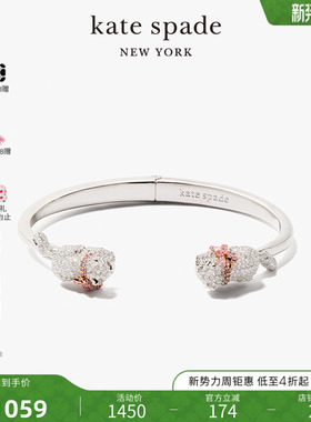 katespade蝴蝶结猫咪开口手镯