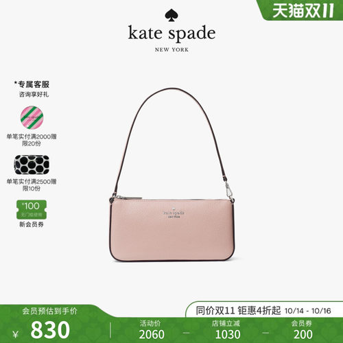 katespade迷你手提腋下包女