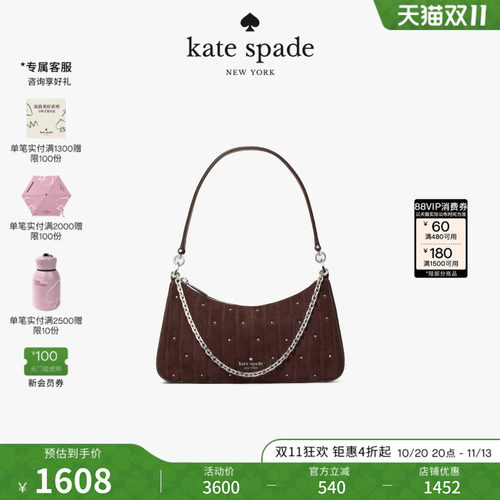 katespade手提单肩包绗缝绒面