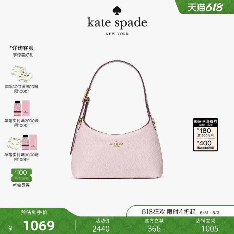 【2026新款】kate spade ks 454迷你斜挎包