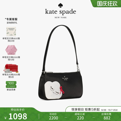 katespade单肩手提腋下包轻奢女