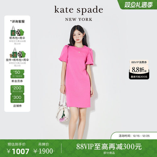 katespade泡泡袖连衣裙
