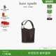 6期免息 新年礼物 kate spade Halo迷你水桶包轻奢女时尚