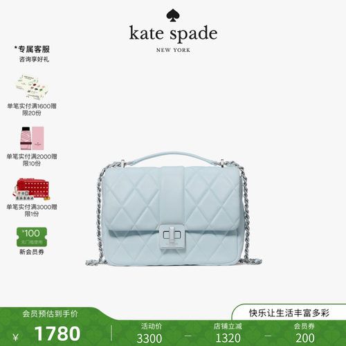 katespade链条包单肩斜挎包女