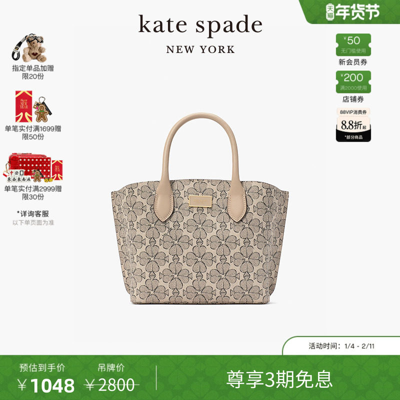 【3期免息】【新年礼物】kate spade ks Spade Flower帆布托特包,箱包皮具/热销女包/男包,托特包,淘宝优惠券,粉丝福利购,淘宝优惠卷