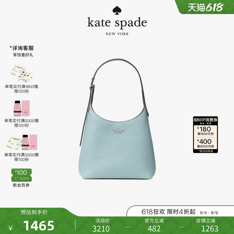 【2026新款】kate spade ks  454荔枝纹皮革小号单肩包