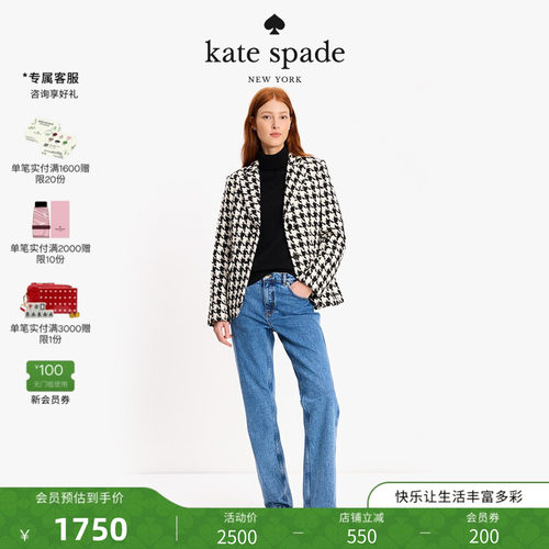 katespade男友风直筒牛仔裤