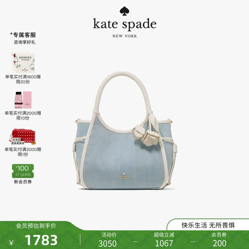 2026新款katespade迷你手提包
