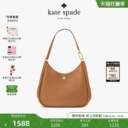 2026新款katespade多隔层单肩包