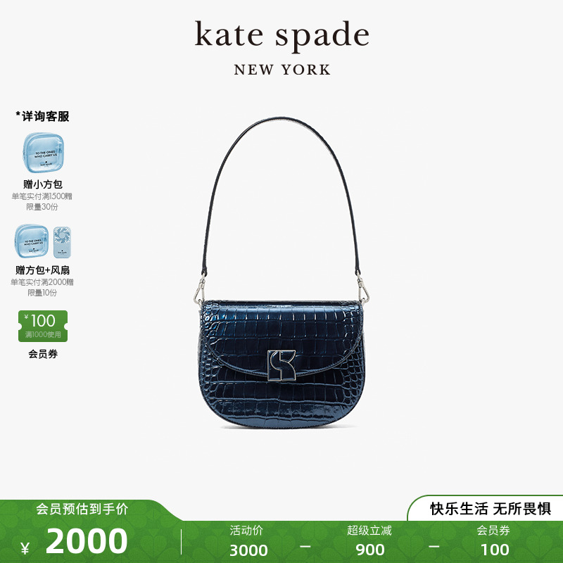 katespadeDakota中号单肩包