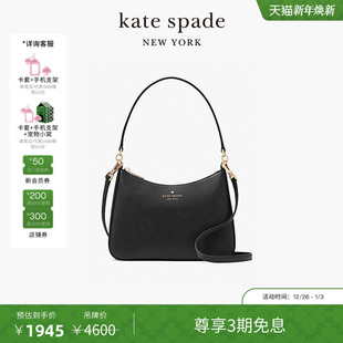 旦礼物 kate spade Madison 元 斜挎包单肩手包 3期免息