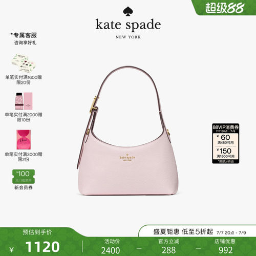 2026新款katespade迷你斜挎包